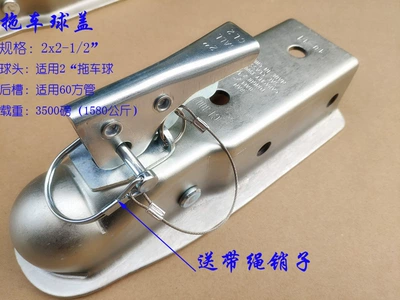 head modification accessories, Other Car Modifications - 2x2-12-lid