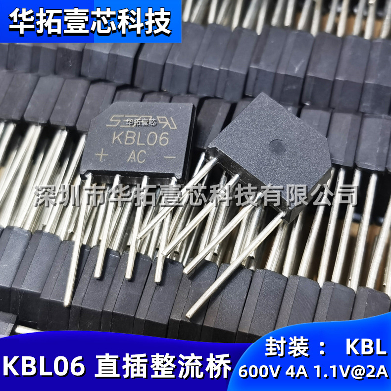 全新国产 KBL06 封装KBL 直插DIP-4整流桥600V 4A 1.1V@2A扁桥堆