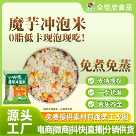 方便面类;其他方便食品;方便米饭类