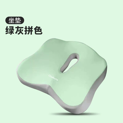 Cross-Border Wholesale Seat Cushion for Office Long Sitting, Breathable Car Seat Cushion for Waist Protection and Buttocks Shaping, Memory Foam Buttocks Shaping Cushion (Seat cushion, seat cover) - green-gray-color-matching-40348cm