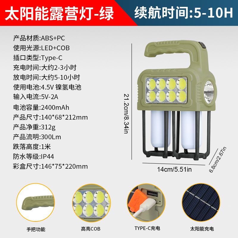 LED+COB 그린