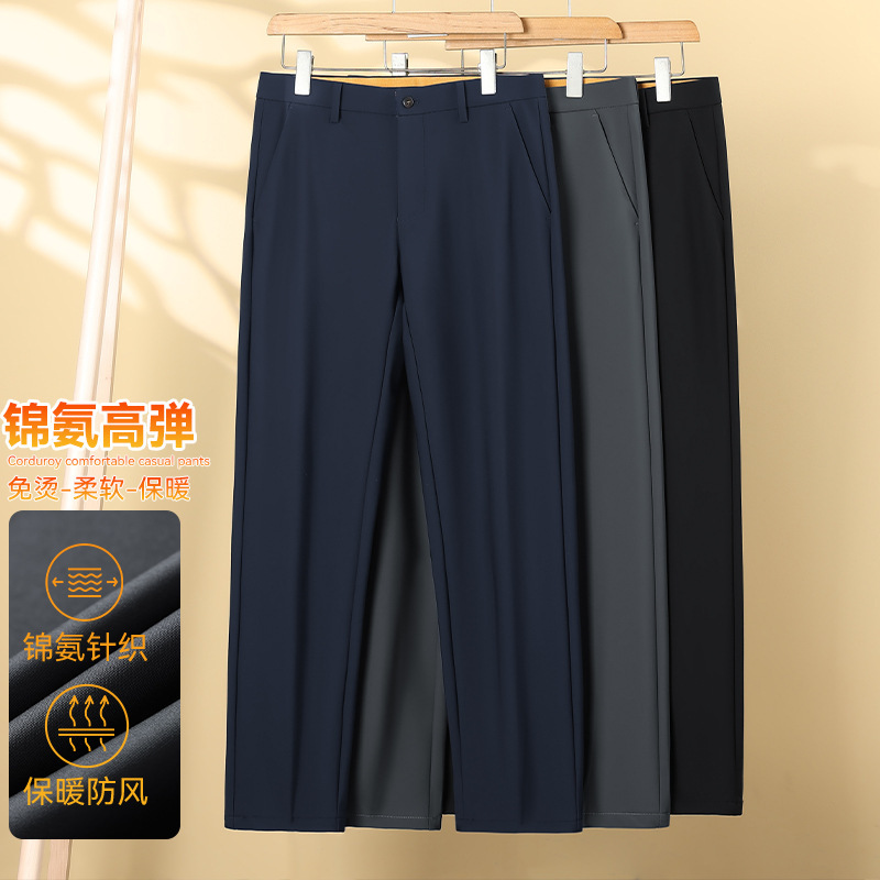 Nine-Point New Casual Pants Functional Fabric Drape Wrinkle-Resistant Men's Middle-Aged Pants Business Straight-Leg Autumn and Winter Long Pants Nine-Point New Casual Pants Functional Fabric Drape Wrinkle-Resistant Men's Middle-Aged Pants Business Straight-Leg Autumn and Winter Long Pants