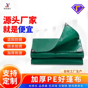 ���lPE���겼��ˮ����Ӻ���ꖲ����ﲼ؛܇��������������