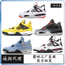 AJ4���＃ԭAJ1�ĸ�����Ҵ�W�{��؈�@���46�\����ŮЬһ�����l