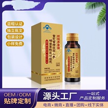 OEM�N�������˅��S�� Ӽ�x���Ƥ�ڷ�Һ�{ñ�ƷԴ�^���S