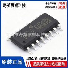 ԭ�b��Ʒ CH343G SOP-16 USB�D���ٴ���оƬ