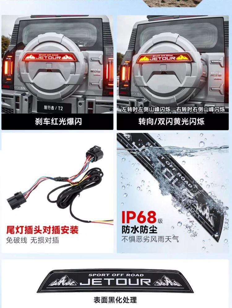 Jietu Traveler/Shanhai T2 full-size spare tire cover, G-Class model, thickened 8AT protective cover with light, spare tire modification