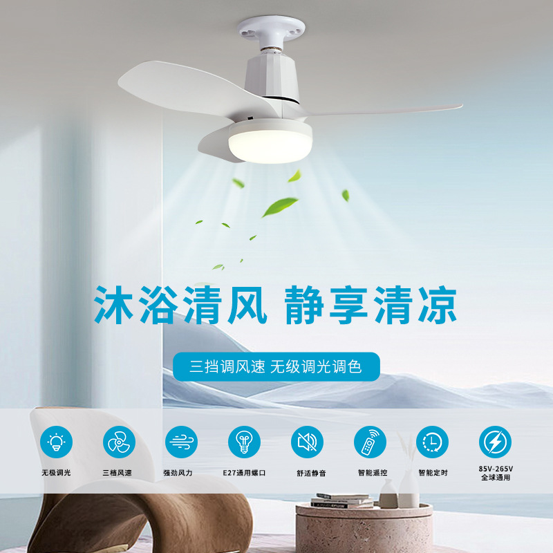 Lámpara Ventilador de Tres Aspas E27 85-265V de Metal y Plástico con Ajuste de 3 Velocidades image 3