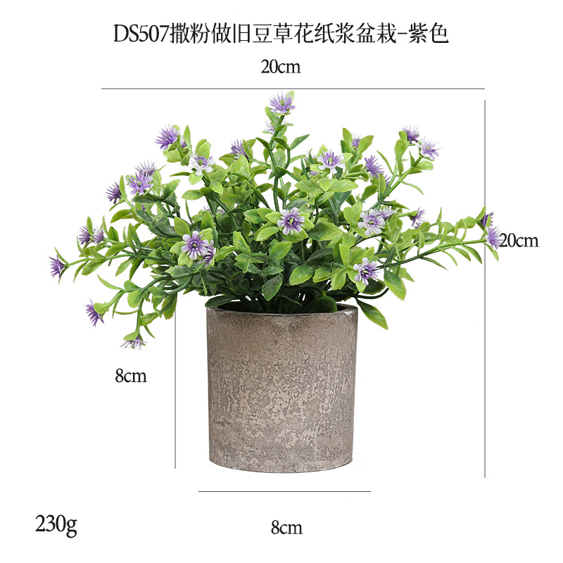 仿真盆栽 亞馬遜綠植圓柱紙漿盆做舊豆草花桌面仿真植物人造盆栽