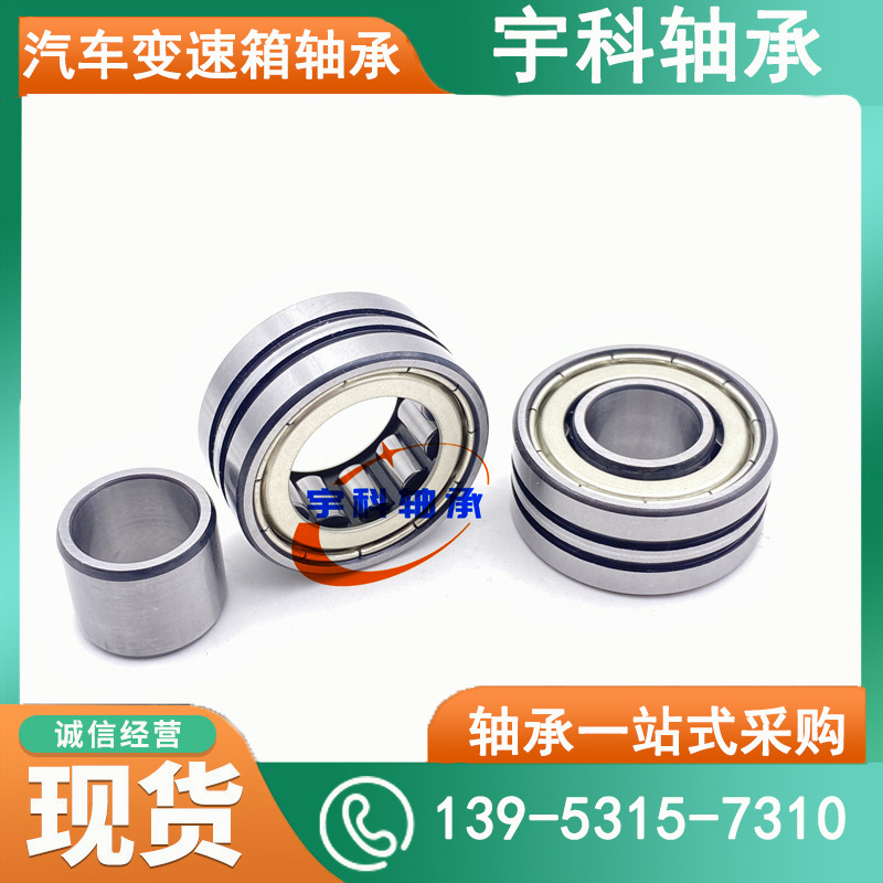 圆柱滚子轴承 RNU0314ZZCS25PX1/L417 汽车增压器轴承 RNU0314ZZ