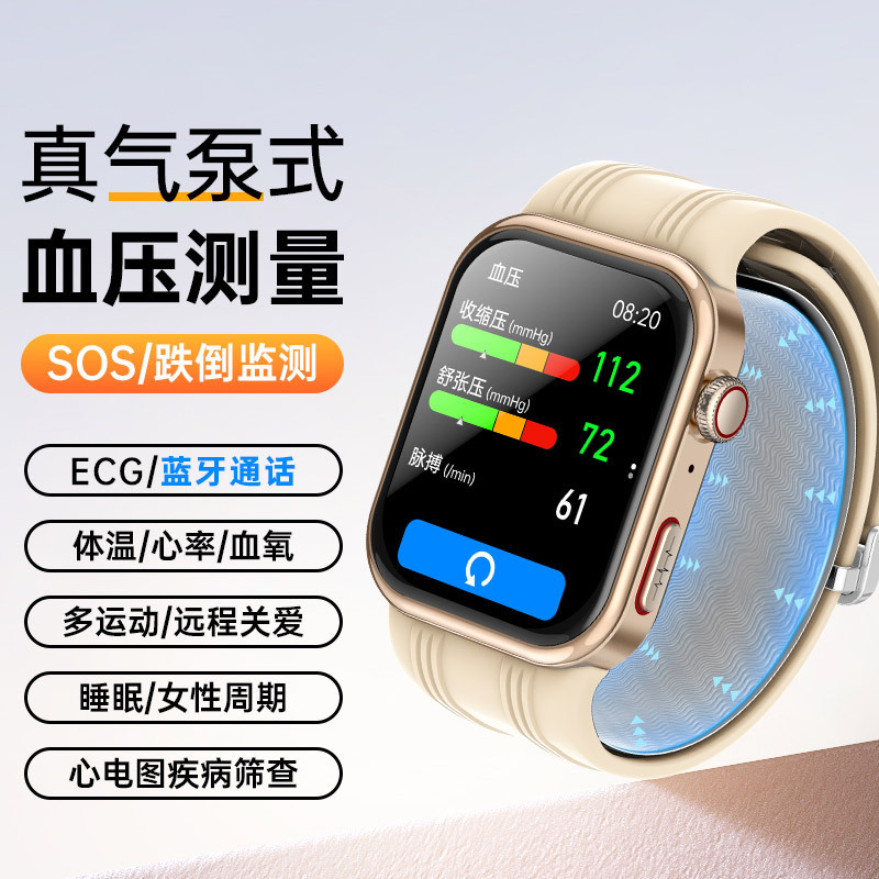 K2 New Model Air Pump Blood Pressure Ecg Sos Anti-Fall Bluetooth Call Voice Broadcast Sleep Health Smart Watch