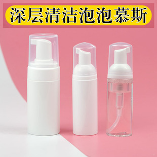Factory direct sale grafting eyelash cleaning mousse bubble cleaning liquid eyelash eye cleaning mild and comfortable mousse