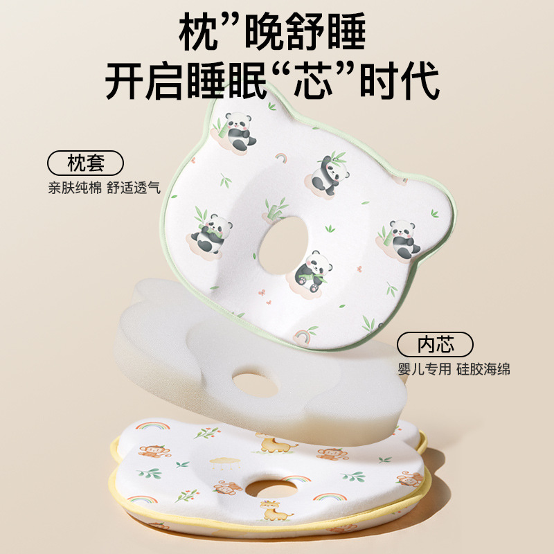 Almohada de silicona para bebés recién nacidos, corrección de cabeza, corrección de cabeza para bebés, migrañas, 0 a 6 meses, 13 almohadas al por mayor.