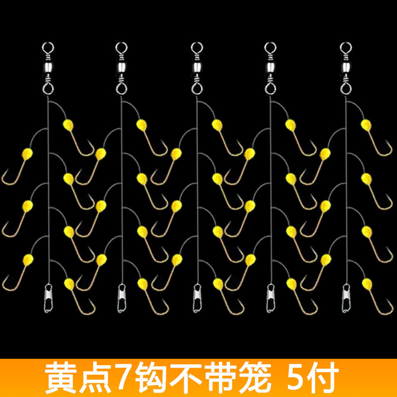 Semillas de melón de barra blanca gancho de sequela de barra blanca gancho de sequela de barra blanca gancho de siete estrellas gancho de oro de luz blanca gancho de jaula 7 gancho de fábrica