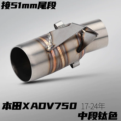 Honda X-Adv750 17-24 Model Motorcycle Modified Exhaust Pipe Stainless Steel Mid and Tail Sections Full Set Non-Destructive Installation (Motorcycle exhaust pipe) - honda-xadv750-adapter-small-and-middle-section