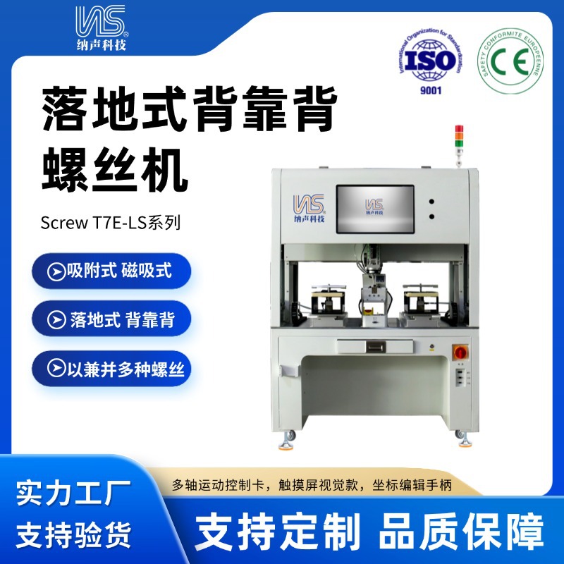 ���ʽ�������Զ�����˿�� ˫��λ˫�����߾��ȹ�ҵȫ�Զ�������