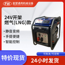 24V܇�dȼ��(LNG)��ֱ��׃�l�l늙C��؛܇�v܇���{�������͙C