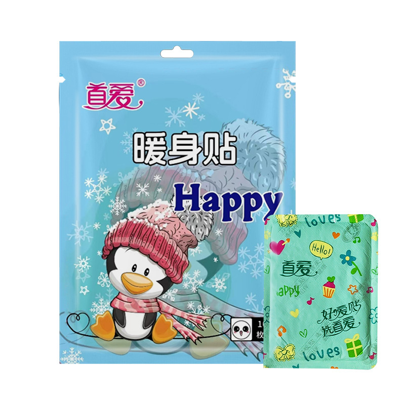 工場卸売ルテイン蒸気アイマスク、目の疲れを和らげるアイマスク、学生用使い捨て蒸気温湿布アイマスク、在庫あり|undefined