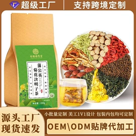 代用/养生茶;代餐粉;速溶咖啡