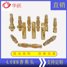 4.0mm书ź܇ģͳ\僽B㽶^