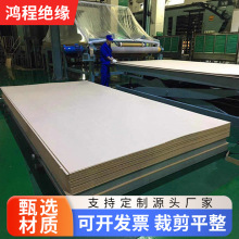 T4^0.8-5mmܶȽ^Sɫ늹׃^Ӳ