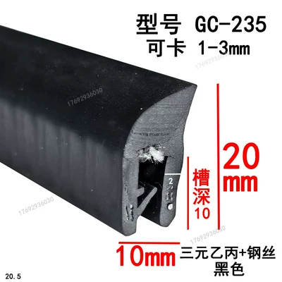 Avtomobil səs izolyasiya zolaqları — Mechanical Edge Sealing Water-Blocking Anti-Collision - height-20-width-10-card-1-3mmprice-per-meter