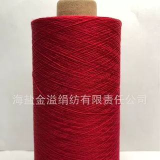 60公支2股纯绢丝桑蚕丝真 丝纱线 大红色 筒纱