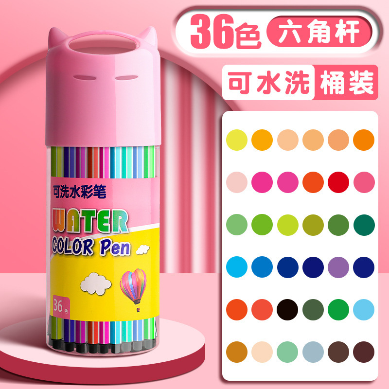 Bolígrafo de acuarela, juego de pinceles de pintura de colores, jardín de infantes para niños, escuela primaria, no tóxico, lavable 24 colores 12 colores 36