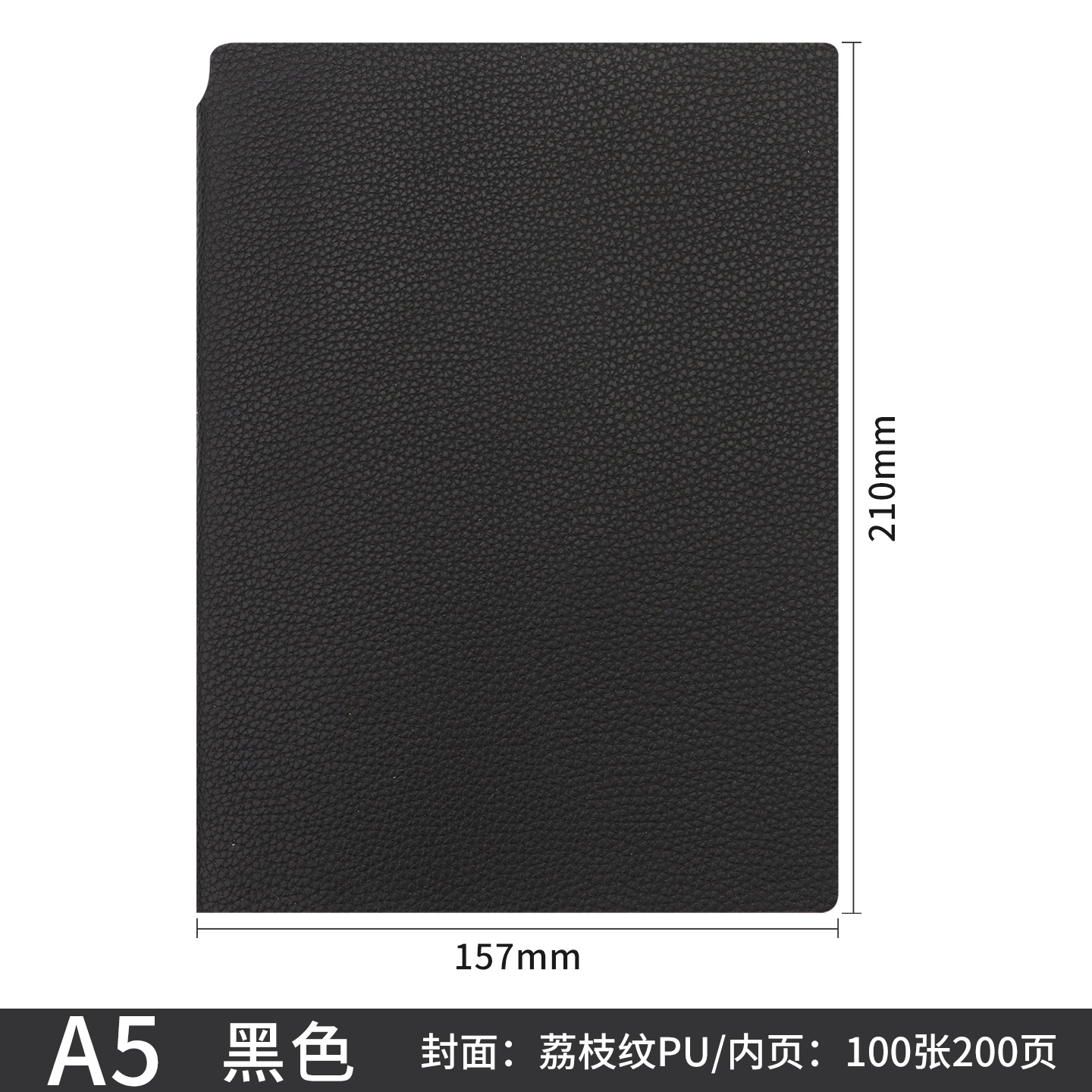 Cuaderno de cuero suave transfronterizo personalizado logotipo diario de oficina de negocios de alto valor de cara cuaderno de cuero suave acompañante de regalo
