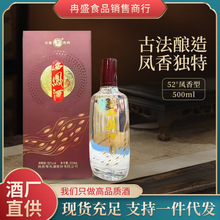 白酒批发 西凤酒老藏酒 凤香型 52度 500ml 整箱6瓶白酒批发