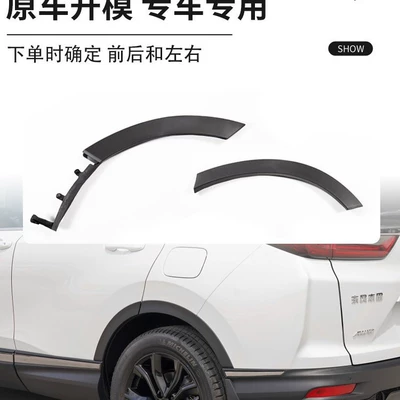 Wheel eyebrow, 2017, 2018, 2019, 2020, 2021