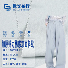 ��Ʒ�ֻ�270g�Ӻ��޸�3/3˫��б������װ�������� �������ײ���