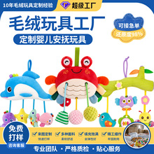 免费打样毛绒玩具婴儿摇铃定制来图来样定做玩偶公仔毛绒玩具定制