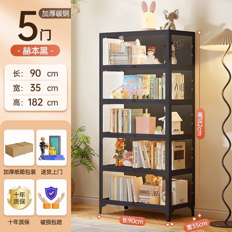 スチール本棚防塵ガラスドア収納キャビネット手作りディスプレイキャビネットリビングルーム床収納キャビネットホーム子供用本棚|undefined