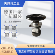  SCHIEDRUM HYDRAULIK	y	30D-4-4H ȫԭb
