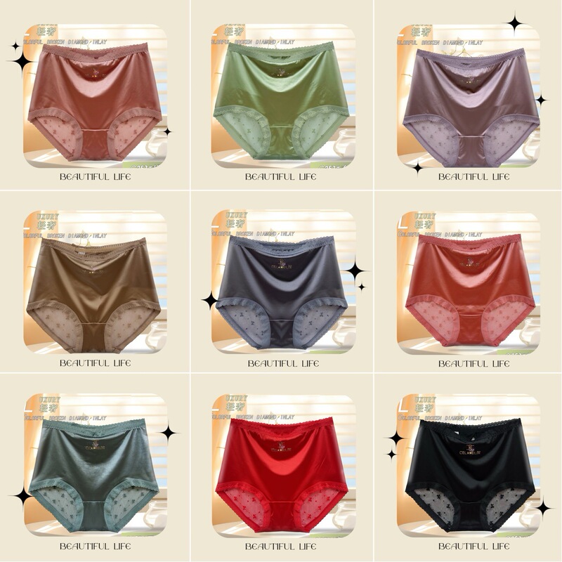Wen Nuo Plus-Size Satin High-Waisted Briefs for Women, Plus-Size 100kg Hollow Peach Hip-Hugging