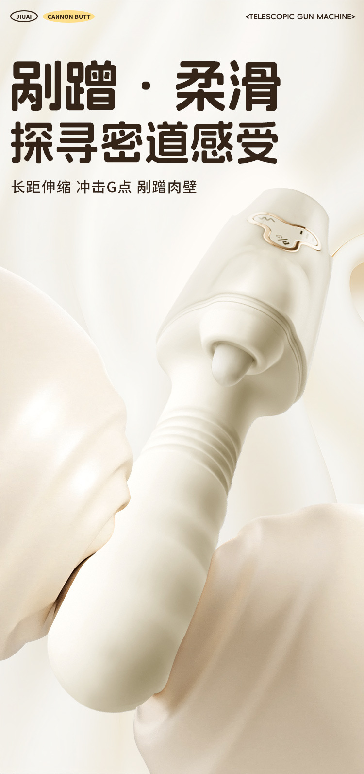 Jiuai Automatic Telescopic Masturbation Device for Women, Electric Button Control, ABS Body — detail image 4