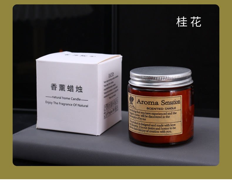 JISHE批发国风绿瓶香薰蜡烛家用室内摆件礼物植物精油香氛玻璃瓶详情12