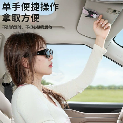 Multifunctional Car Glasses Holder | Car Glasses Clip/Bill Clip