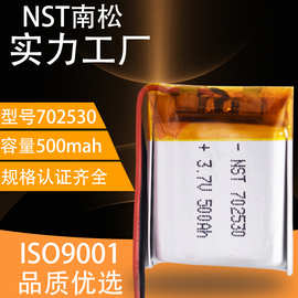 702530聚合物锂电池 3.7V 500mah 按摩仪电子消费品暖手宝