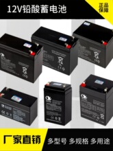 12V��늳�4.5AH12V8A12V7A7.2.612V12AH���F������늄Ӿ��l�T�ƿ