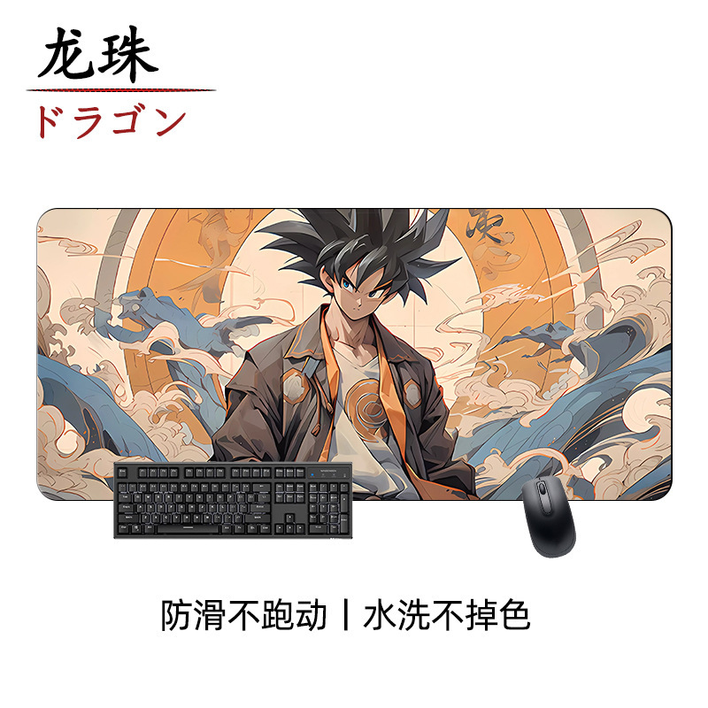 ドラゴンボールのマウスパッドの超巨大男子学生孫悟空アニメゲームのキーボードパッドのロックエッジの厚い滑り止めの汚れ防止テーブルパッド|undefined