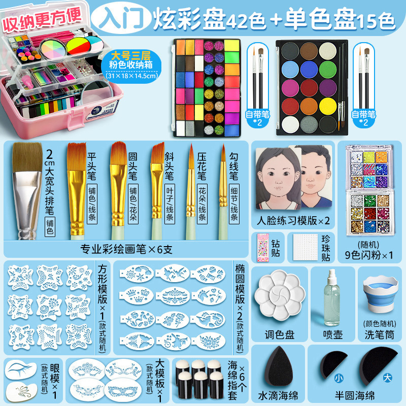 Herramientas de pintura facial para niños Maquillaje facial de escenario Juego de pintura corporal soluble en agua Pasta de pintura