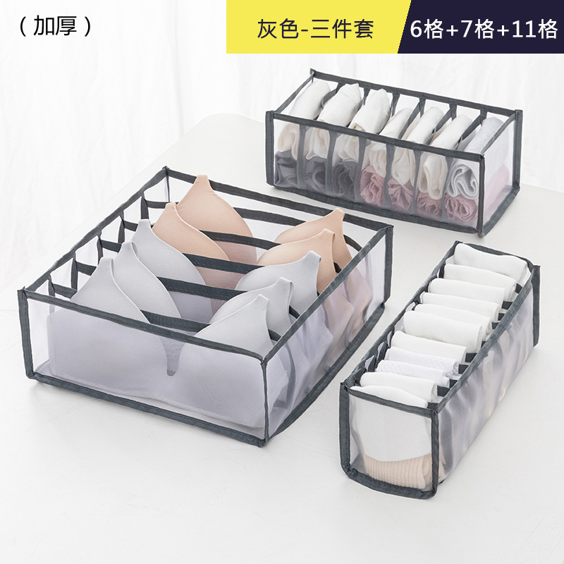 Caja de almacenamiento de ropa interior calcetines artefacto sujetador ropa interior de mujer tipo cajón separado Plaid armario caja de almacenamiento hogar