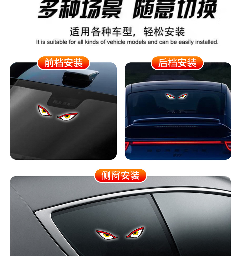 Solar Lights Automotive Supplies Led Devil Eye Four-Sided Light-Emitting Wall Lamp Street Lamp Garden Lamp Dropshipping Cross-Border