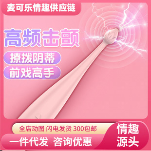 ��Ʒ С�ɴ����PŮ�����Ӱ���Ȥ������Ʒ Ů��ꎵ����һ�����l