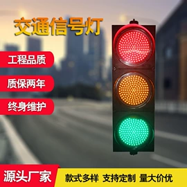 交通信号系统;交通警示灯;道钉