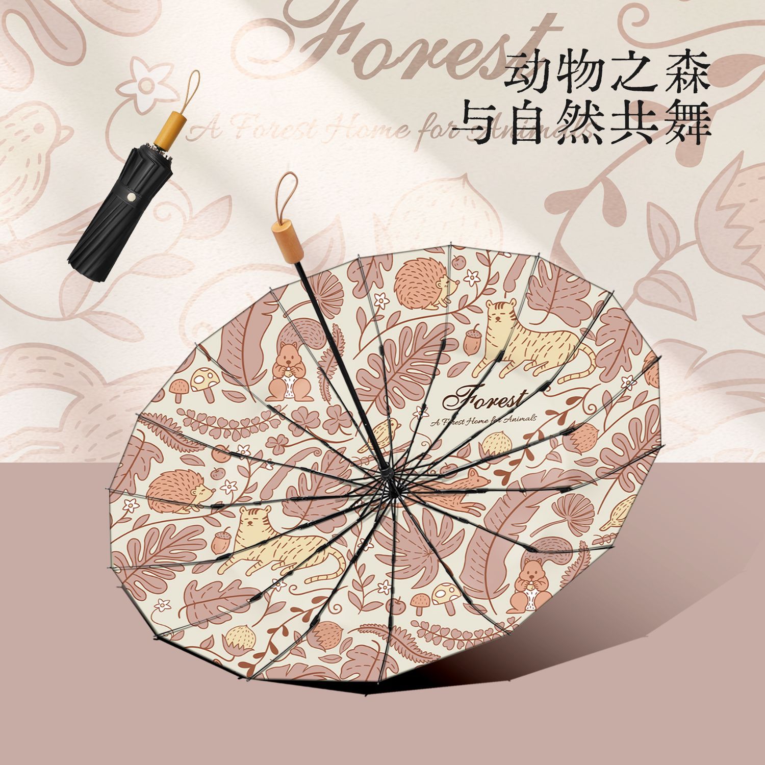 손으로 열 수 있는 16K 비닐 블랙 폴 블랙 프레임 동물의 숲