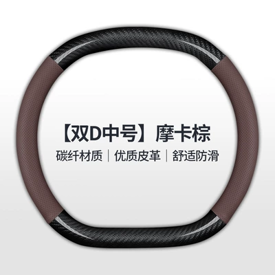 01 05 02 06 09 07Emp Steering wheel cover - carbon-fiber-pattern-double-d-mocha-brown-lynk-co-38