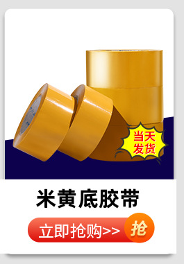 仁翰详情产品推荐_07